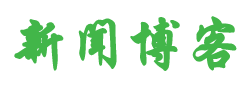 平远县新闻网
